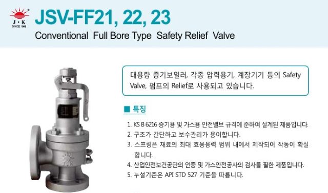 FF21 1.JPG