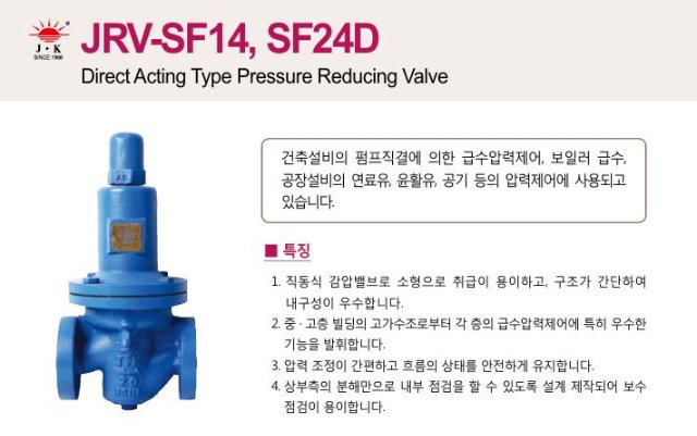 sf14 1.JPG
