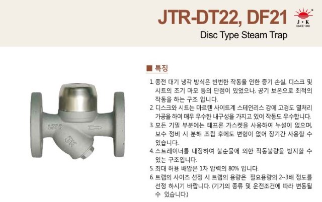 dt22 1.JPG