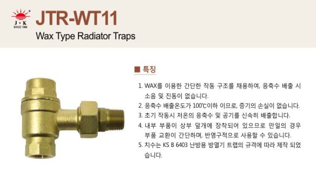 wt11 1.JPG