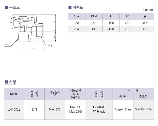 ct11 2.JPG
