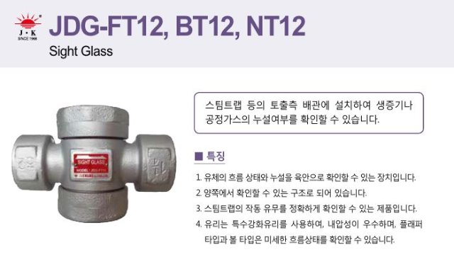 ft12 1.JPG