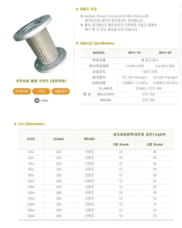 후렉시블3.JPG