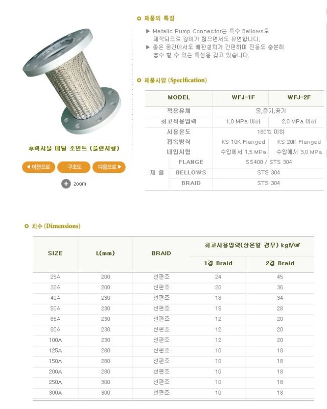 후렉시블.JPG