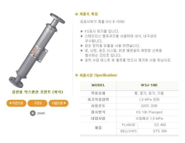 익스펜션 1.JPG
