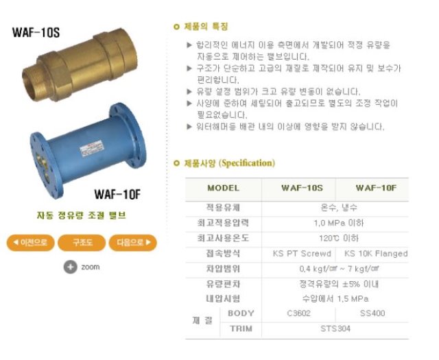 정유량1.JPG