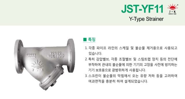 yf11 1.JPG