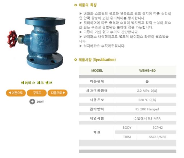 해머리스1.JPG