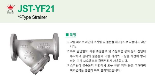 yf21 1.JPG