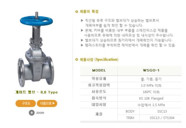 게이트(후).JPG