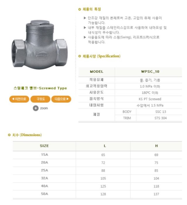 체크.JPG