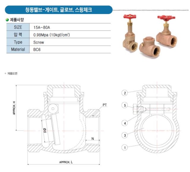 체크1.JPG