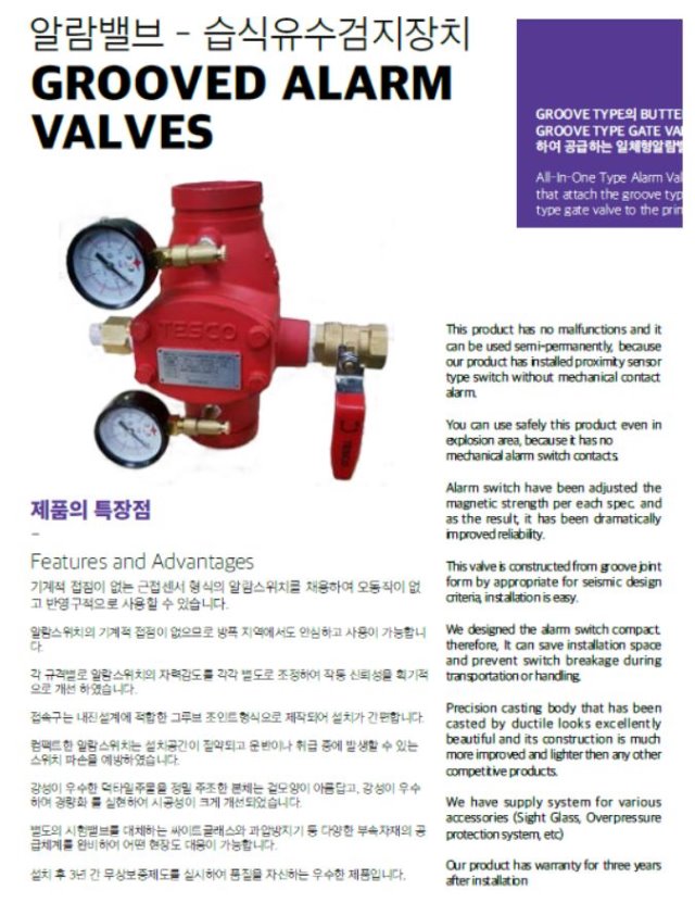 그루브1.JPG