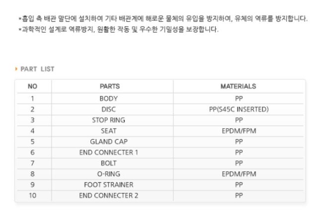 후드밸브1.JPG