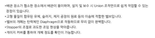 유니온다이아1.JPG