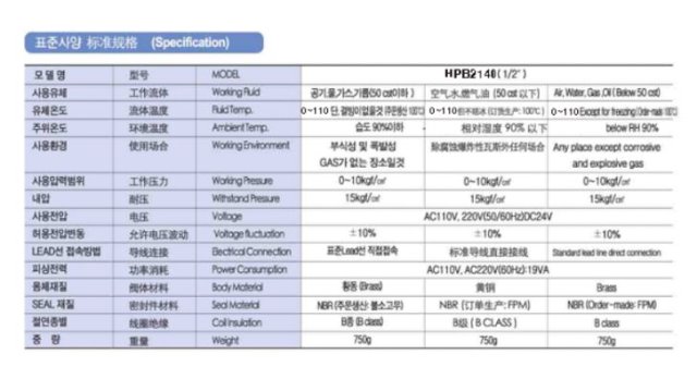 솔밸브2.JPG