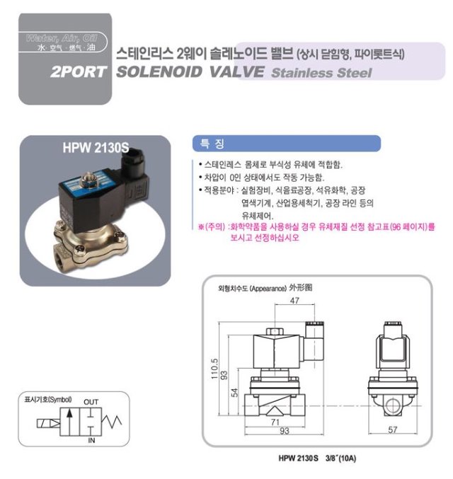 스텐1.JPG