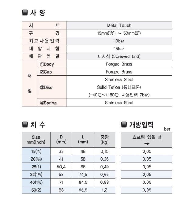우성2.JPG
