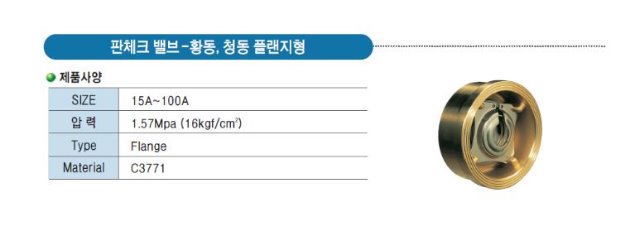 체크(후).JPG