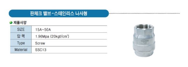 나사.JPG