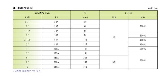 후렉시블2.JPG