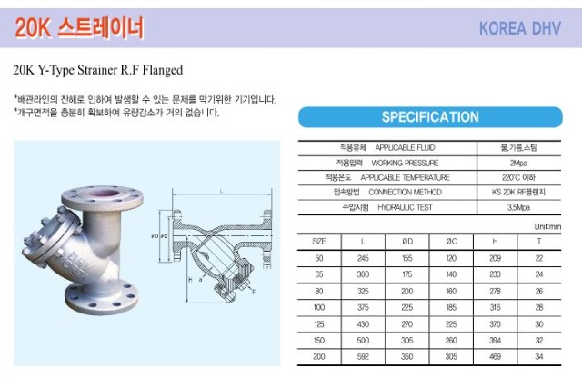 스트레이너.JPG