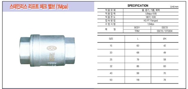 리프트체크.JPG